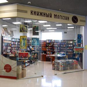 Книжные магазины Медвенки