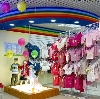 Детские магазины в Медвенке