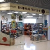 Книжные магазины в Медвенке
