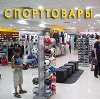 Спортивные магазины в Медвенке