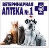 Ветеринарные аптеки в Медвенке