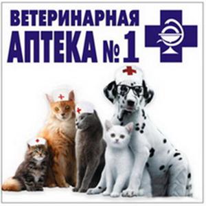 Ветеринарные аптеки Медвенки
